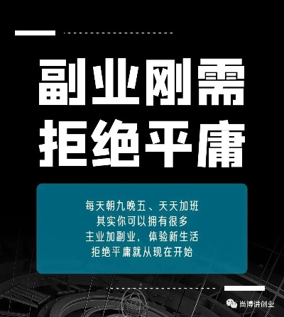 斜杠青年为什么这么流行？如何成为月入过万的斜杠青年？