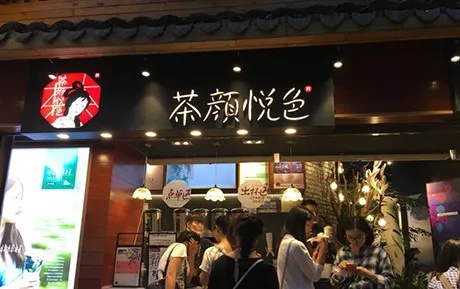 当茶颜悦色成为顶流，那些山寨加盟品牌趁热割韭菜？