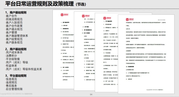 产品经理该如何把业务需求变成产品方案