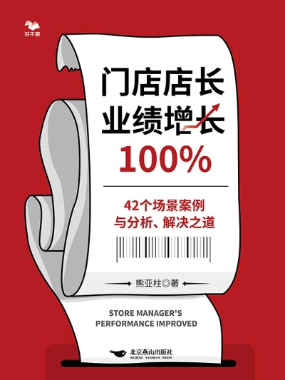 大润发、永辉、沃尔玛、步步高等KA巨头们，线上业务大爆发