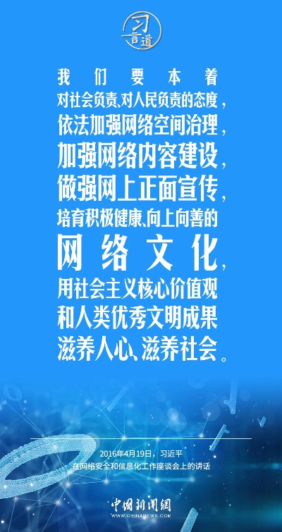 优酷提供危害国家统一等产品被罚款1万（网友：1万不多）