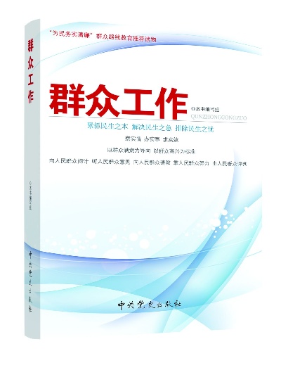 我，不动产登记合同工，每月只有2k，比在编少一倍却干更多活