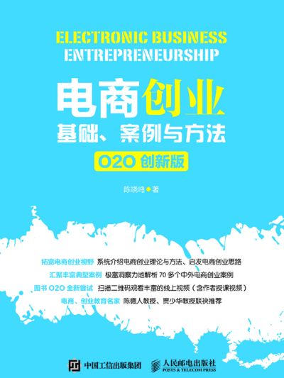 微商创业书_微商创业计划书模板范文 完整版