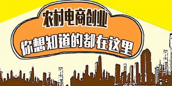 在农村好创业找项目（在农村创业好项目有哪些）