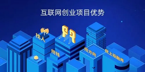 金融创业项目有哪些金融创业做什么好