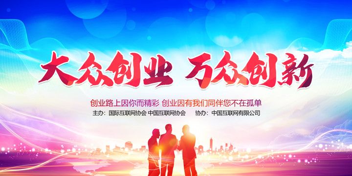 如何理解大众创业万众创新（如何理解大众创业万众创新500字）