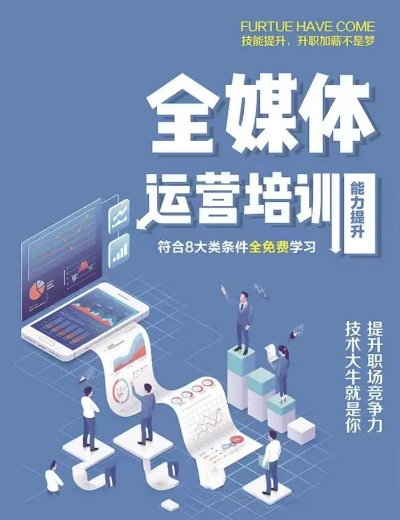 新媒体运营可以学吗_学新媒体运营有前途吗