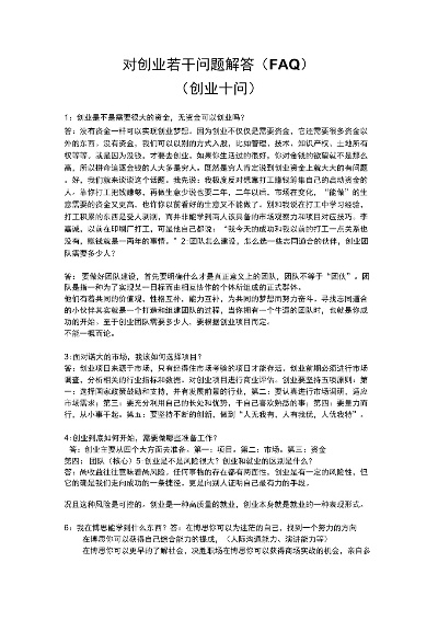 智慧树就业创业指导_智慧树就业指导答案