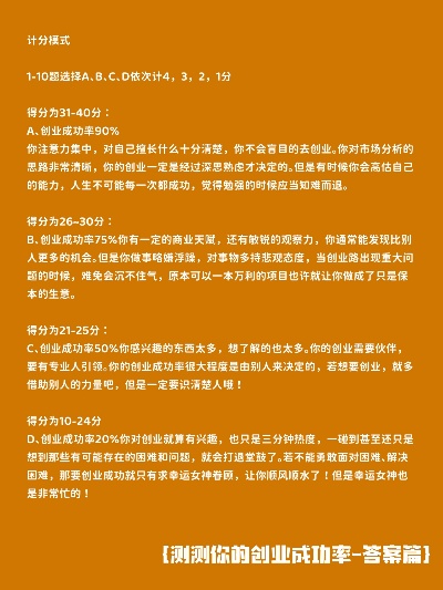 智慧树就业创业指导_智慧树就业指导答案