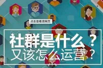 创业讨论群创业交流群群规