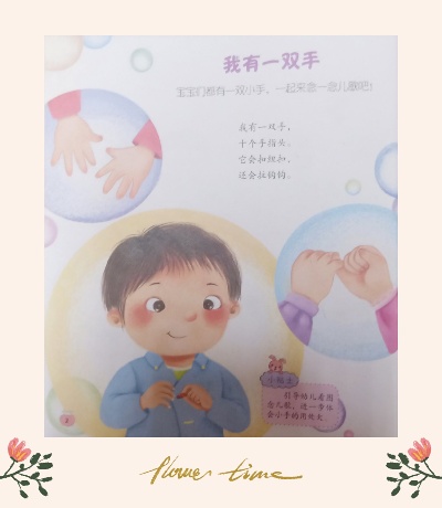 小学足球墙（小学生足球宣传画怎么画）