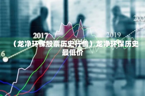 600874创业环保600874创业环保股吧行情