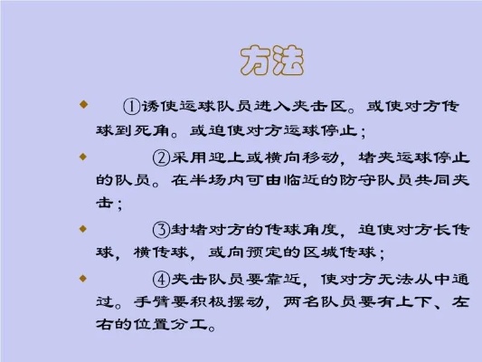 足球员位置足球员位置会变吗