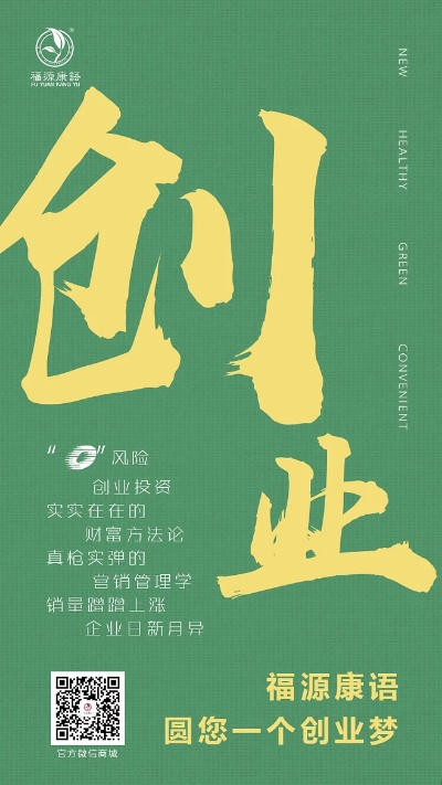 创业基础课后_创业基础课后反思