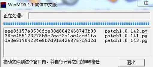 足球经理0304补丁_足球经理中文补丁