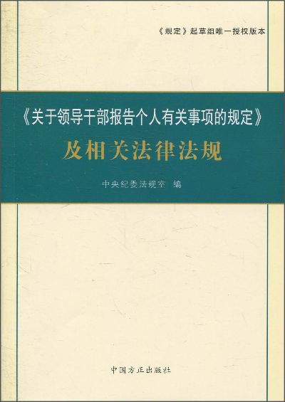 新媒体运营推荐信_优秀新媒体申报理由