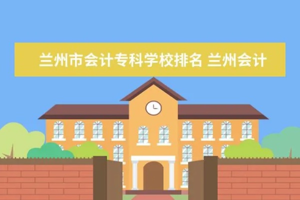 陇桥学院创新创业学分申报系统？陇桥学院贴吧？