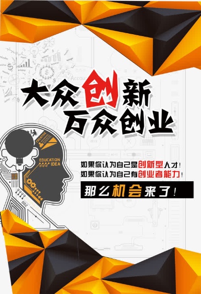 大众创业万众创新政策关于大众创业万众创新的优惠政策