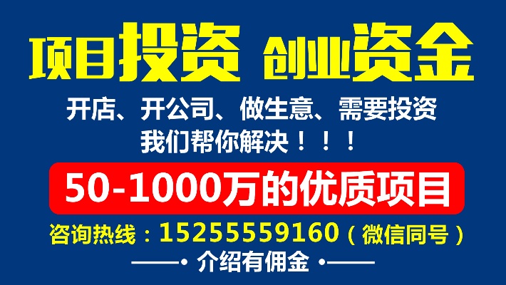 100万创业做什么好？一百万创业,可以干点什么呢？