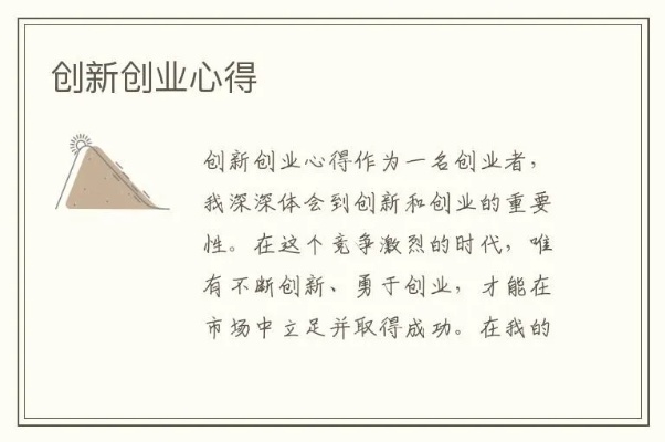 创业导师王薇_王薇副教授