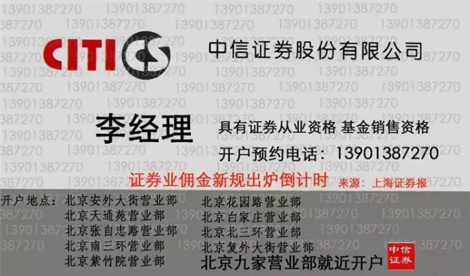 如何开创业板账户？2021如何开通创业板账户？