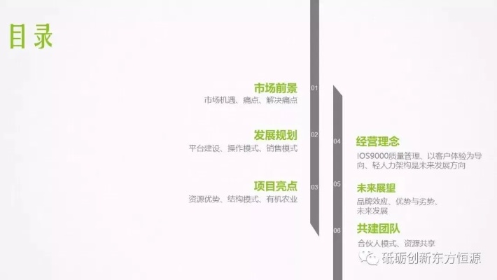 水产养殖创业书（水产养殖创业书电子版）