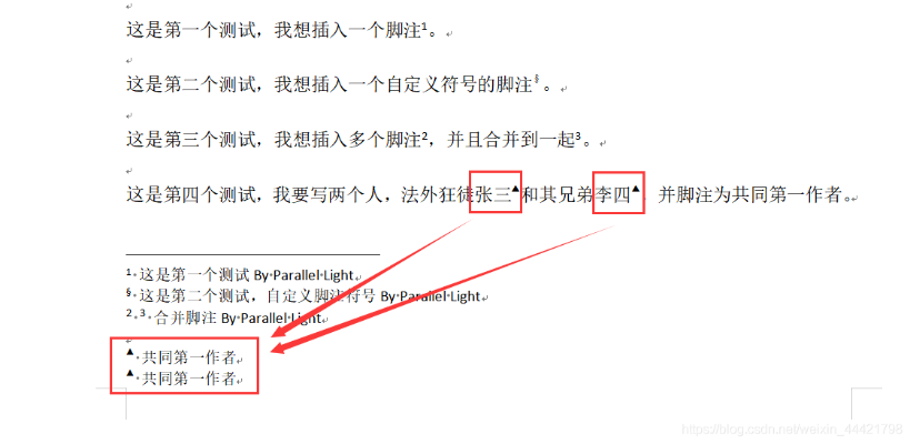 新媒体运营专业参考文献（新媒体运营专业参考文献汇总）