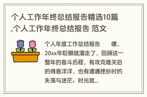 新媒体运营晋升述职报告？新媒体运营晋升述职报告范文？