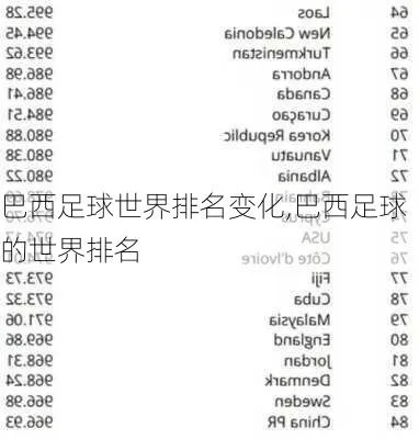 墨西哥足球韩国足球哪个_韩国墨西哥男足比分预测